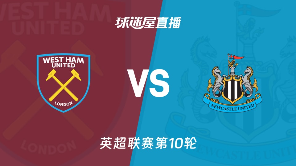 莱比锡官方：韦德拉奥果左膝腘窝处肌腱受伤，将缺阵数周