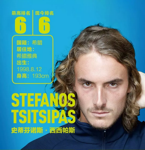 摘得杆位意 摘得杆位意