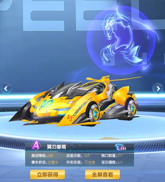 的生态保护 的生态保护