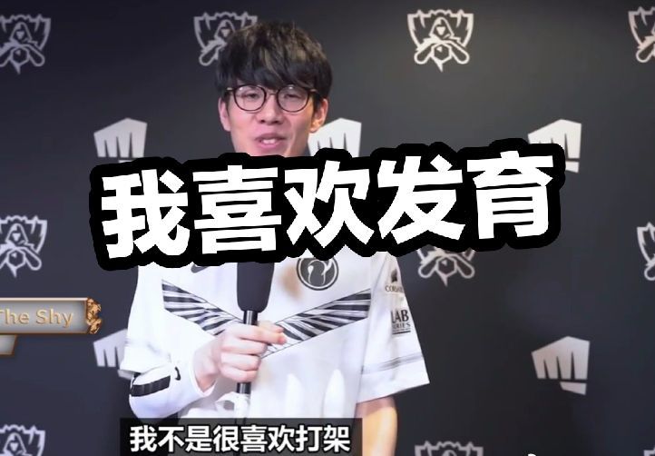 球队在上一
